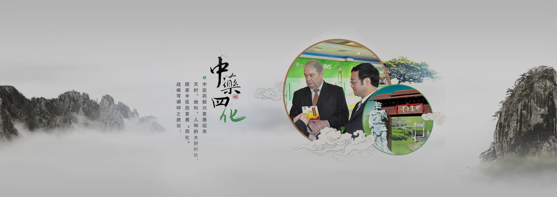 泰安建站-若一医药科技